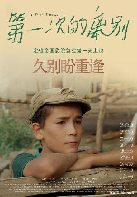 日本北海道东海大学教育部留服认证